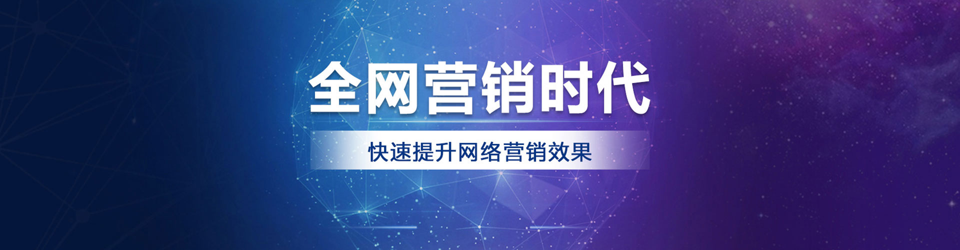 祁门百度推广返点